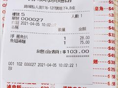 -路环码头面馆
