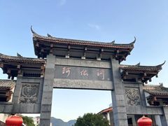 -阿依河景区