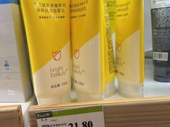 -百佳永辉超市(太阳广场店)