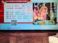 -上海白云观