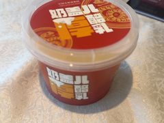 -北京全聚德(方庄店)