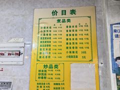 -罗氏真味小锅