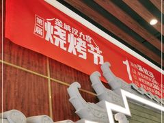 -汉九宫牛肉面·清真(兰州市自来水总公司住宅楼店)