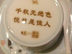 -星·South Beauty·俏江南(国贸店)