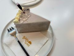 -BanCake·法式千层·拿破仑專門店