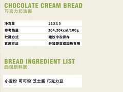 -Juicy Bakery(大学路店)