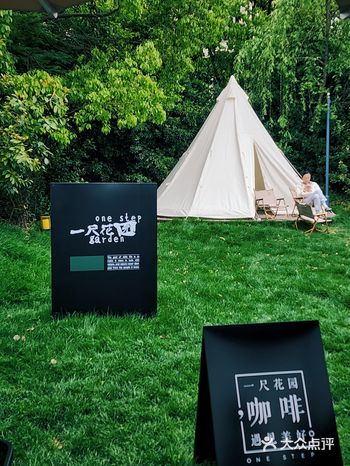 遇见美好丨打卡高颜值咖啡馆