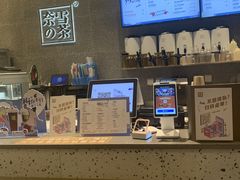 -奈雪的茶(湖滨银泰in77C区PRO店)