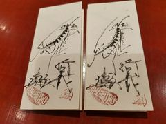 -みかわ是山居