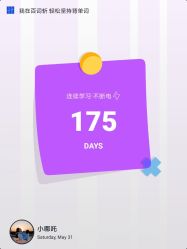 -北京科学中心儿童乐园