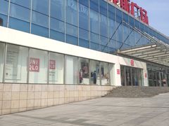 -优衣库(长沙银盆岭万达广场店)