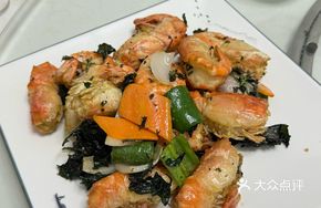 Steamed Lobster with Perilla