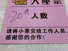 -930私房菜(欧阳路店)