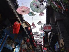 -歹街(金成店)