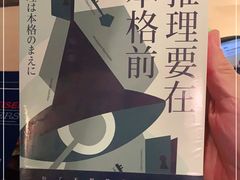 -方所(华润万象城店)