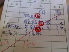 iphone_upload_pic-美森西餐厅(曙光大道店)