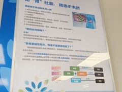 -上海交通大学医学院附属同仁医院-地下停车库