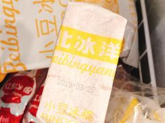 -百年义利(东直门店)