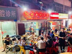 -张嬢嬢老火锅(壹号店•六年店)