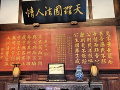 -川北道署
