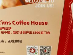 -Tims天好咖啡·贝果(雁展路万象天地店)