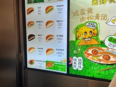 -泽田本家·铜锣烧(环贸店)