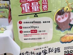 -丝恋丝娃娃(金阳国贸店)