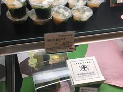 -中村藤吉(本店)