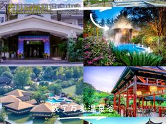 -明月山天沐温泉度假村