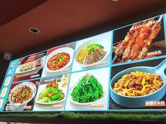 -伊斯麦尔丝路·新派菜(沙子口店)