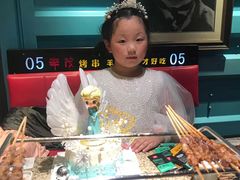 -丰茂烤串(全国首店)