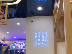 -川府宴语烤鱼川菜家常菜(梨园店)