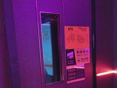-星聚会KTV X Party(上海真如中海环宇城店)