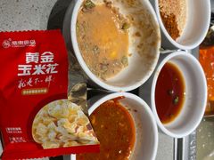 -海底捞火锅(泉城路店)