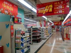 -华润万家(天河东店)