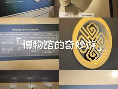-呼和浩特博物馆