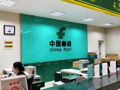 -中国邮政储蓄银行(工业园区营业所)