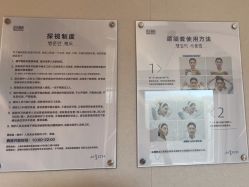 -上海首尔丽格医疗美容医院