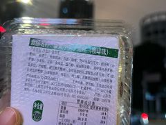 -凯司令(豫园地铁站店)