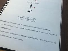-金掌勺·锅包肉(广渠门店)