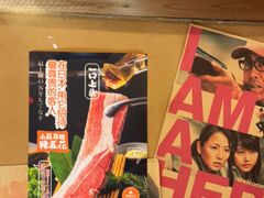 -炉太郎日式烧肉店(华贸店)