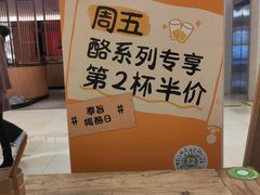 -宝珠奶酪(长宁金虹桥店)