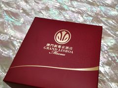 -8餐厅(新葡京酒店)