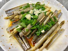 葱油竹蛏-红灯笼龙凤饭店(宁波老字号店)