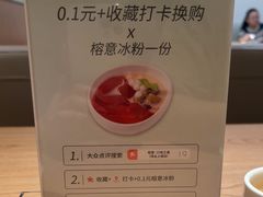 -榕意·川味之美(深业上城店)