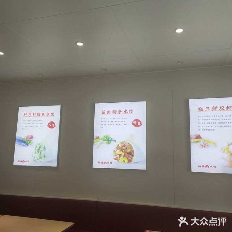 超意兴旗下的水饺品牌