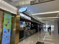 -海马体照相馆|大师(北京华贸中心店)
