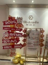 -GK-ARCADIA美睫美甲