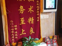 -莱仪堂艾灸经络养生馆(武威东路店)