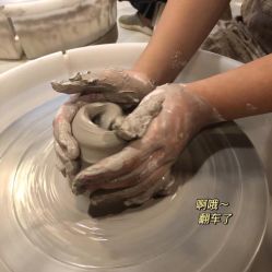 -素能手工陶艺馆·陶艺diy·亲子游乐(深圳书城·中心城店)